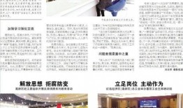 最新回响爆料新闻内容摘抄,揭秘回响新闻背后的惊人真相